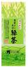 Зеленый чай Масубучиен напрямую с фермы 150 г