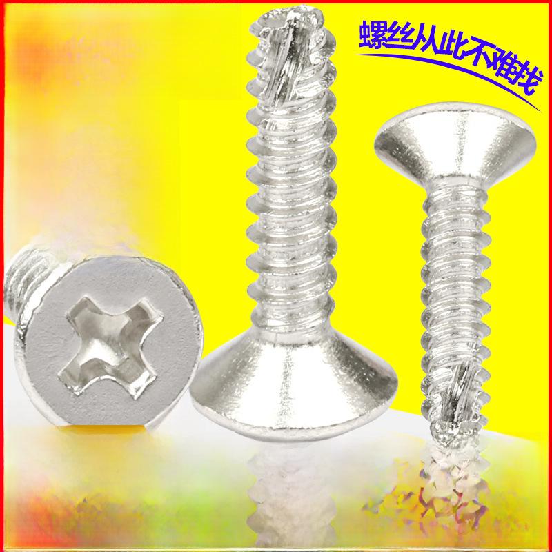 Саморез с плоской крестообразной головкой KT оцинкованный - M2, M3, M4