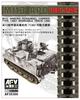 AFV Club 1/35 масштаб M113 Бронетранспортер Серии T130E1 Рабочие траки Пластиковые детали для модели FV35306