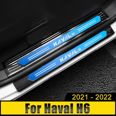 Для Haval H6 3-го поколения 2022 2023 DHT-PHEV из нержавеющей стали, накладка на порог автомобиля, накладка на порог, чехол для педали, отделка