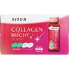 S.S. Pharmaceuticals Hi-Seal Collagen Bright 50ml X 10 Bottles Beautiful Skin Collagen