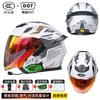 DOT Certified 3/4 Motorcycle Helmet With Bluetooth Intercom Men Women All Season Riding
