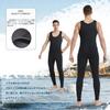 MORGEN SKY Men's 3mm Long John Wetsuit, Seagull, for Marine Sports, Water Sports, Diving, and Surfing, MY015 (Long John Only, Size 2XL)