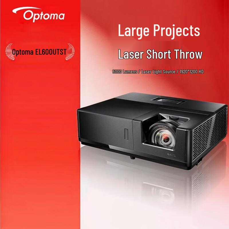 Optoma EL600UTST Ultra-Short Throw Laser Projector (CN version)