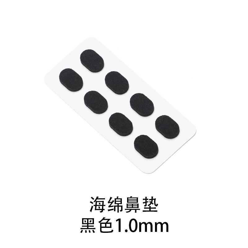 8 шт. Мягкие поролоновые носоупоры Самоклеящиеся Очки Eva Макияж Носоупоры EMA