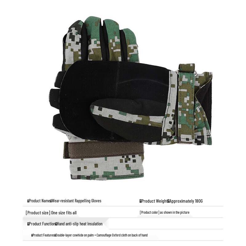 Tieqin Outdoor Rappelling Gloves