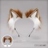 GUFER Cat Fox Animal Cosplay Accessories for School and Christmas Ears, Ears, Headband, Ears, Halloween, Festivals, (Brown & White)