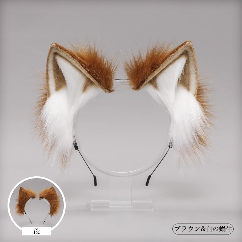 GUFER Cat Fox Animal Cosplay Accessories for School and Christmas Ears, Ears, Headband, Ears, Halloween, Festivals, (Brown & White)