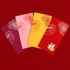 10PCS/Set Lucky Red Envelopes Creative Cash Gift Envelopes Celebration Money Bag  Spring Festival