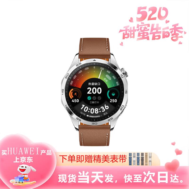 Huawei Умные часы WATCH GT 4 (Китайская версия)