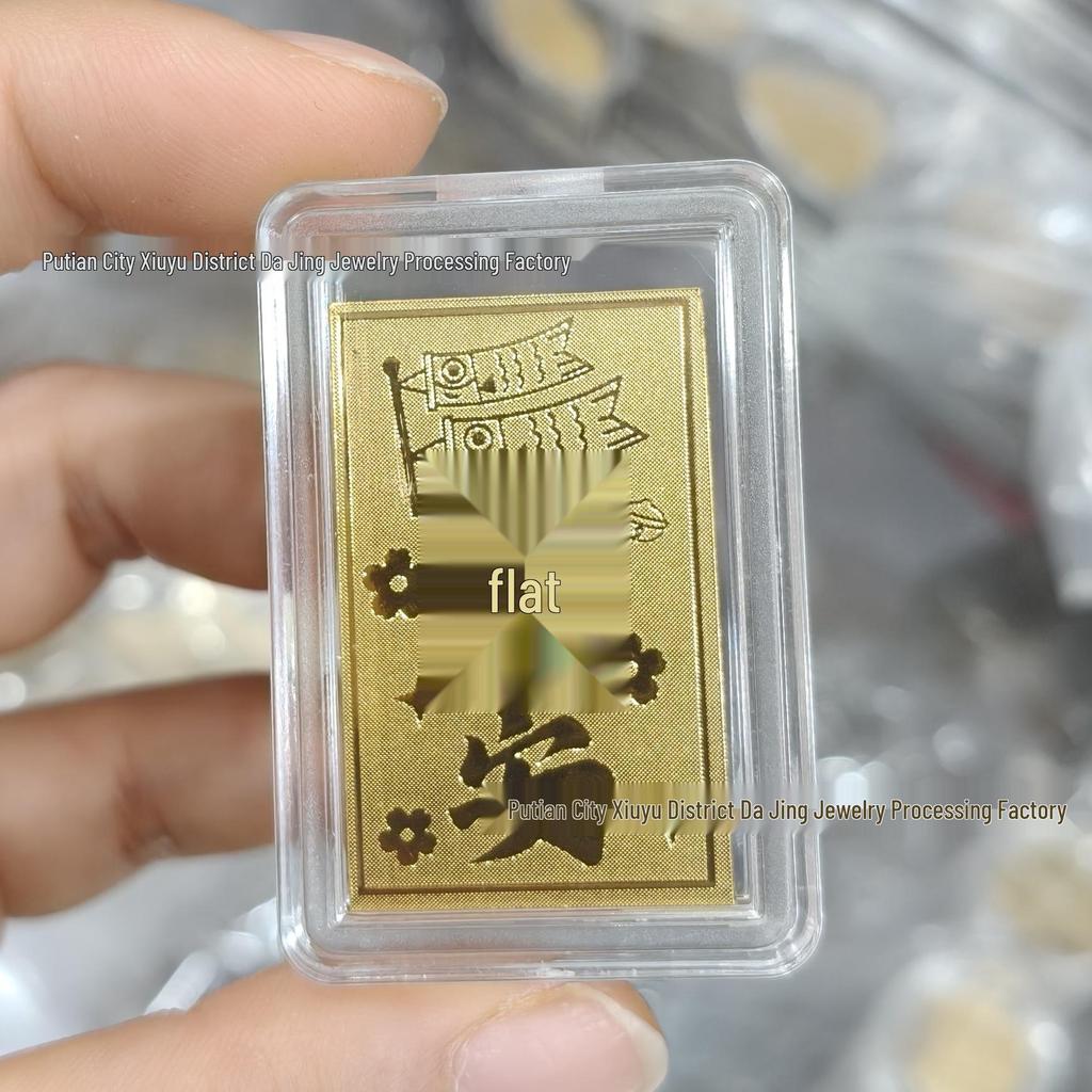 2mg Gold-Plated Wealth-Attracting Mobile Phone Sticker with Adhesive Backing