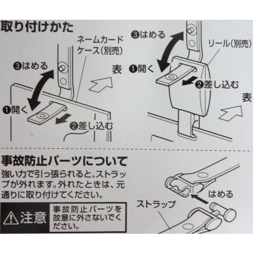 KOKUYO Neck Strap IDeo Black NM-L1D