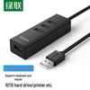 Ugreen USB 2.0 4-портовый концентратор CM342 с портом питания
