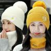 Winter Knitted Scarf Hat Set Thick Warm Skullies Beanies Hats for Women Outdoor Cycling Riding Ski Bonnet Caps Tube Scarf Rings