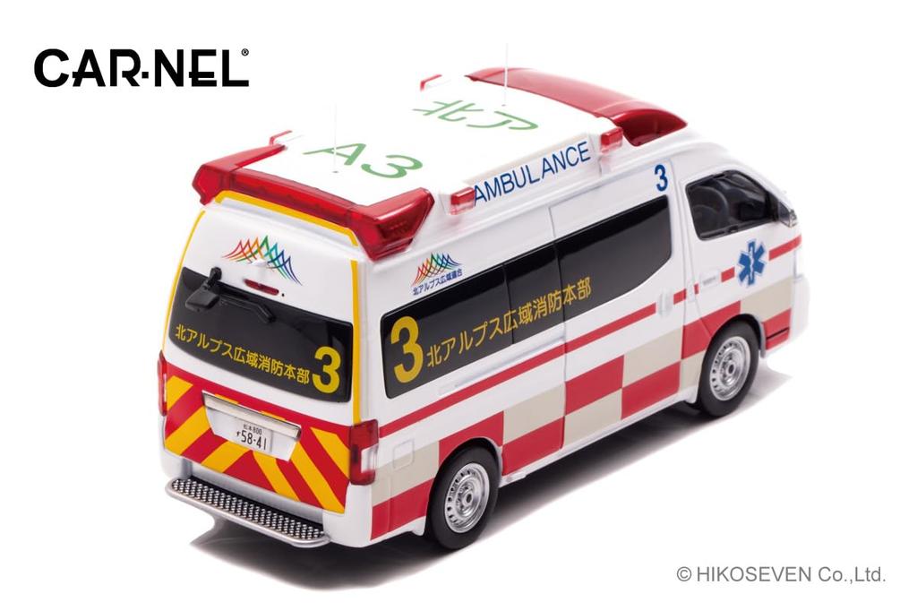 CARNEL 1/43 Nissan Paramedic 2022 Nagano Prefecture Northern Alps Regional Fire Department High-Standard Ambulance (Finished Product)