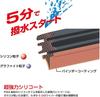 PIAA Wiper Blade, 475mm, Ultra-Strong Silicoat Special Silicone Rubber, 1 Blade, Model Number 8, WSU48