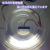 Discover winds Мотоцикл Автомобиль Сверхяркий 15 LED, Легко установить, Лампа номерного знака,