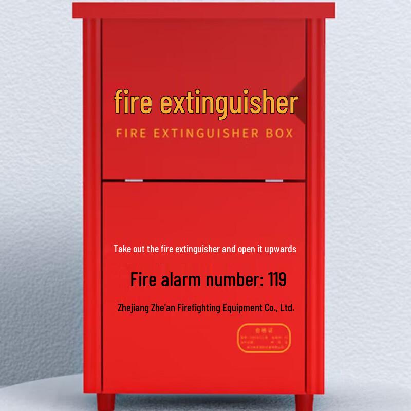 Xingzhean Star II Series Fire Extinguisher Cabinet