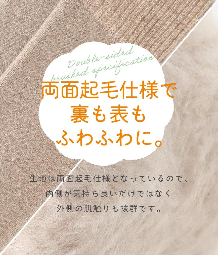 Носки пушистые шерстяные пушистые комнатные с начесом для защиты от падения и холода Cocoahug [фабрика MKY] носки, носки, носки, подкладка, зимние, женские, теплые,