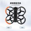 Applicable To DJI Avata 2 Blade Protective Cover, Propeller Anti-collision Ring Protective Cover Drone Protection Accessories