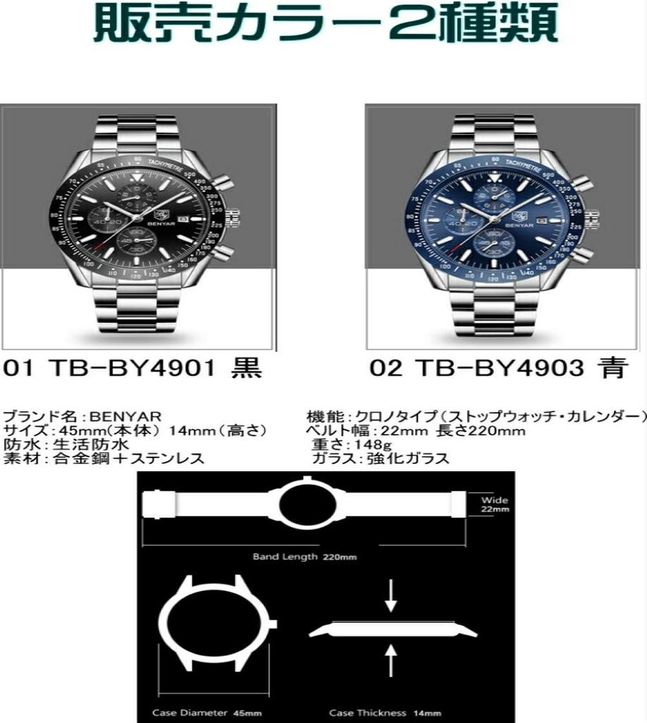 Последние часы BENYAR Chrono Black Blue Quartz Black Stopwatch Calendar Color Analog Type Wrist Watch Cool Stylish Heavy Luxury Cool Trend Popular