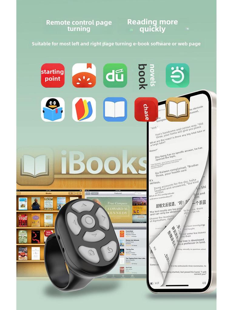 Подставка-кольцо Bluetooth 2-в-1 и пульт дистанционного управления для перелистывания страниц с отделением