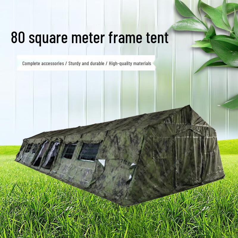 Yinggao Camouflage 80 sqm Frame Tent