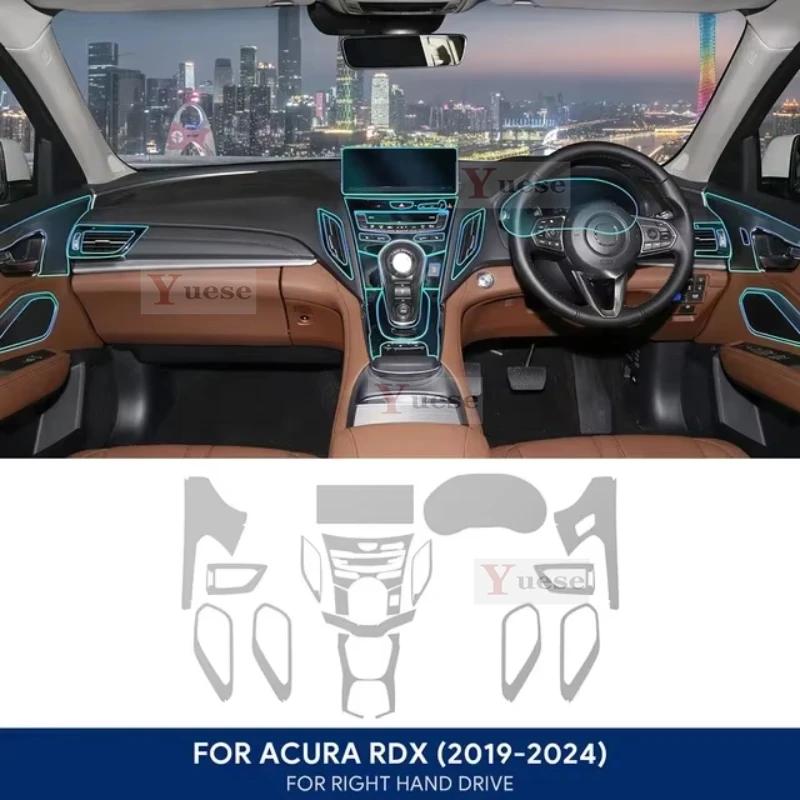 Для ACURA RDX 2024 Защитная пленка от царапин на селектор КПП Внутренняя TPU пленка для экрана автомобильной навигации