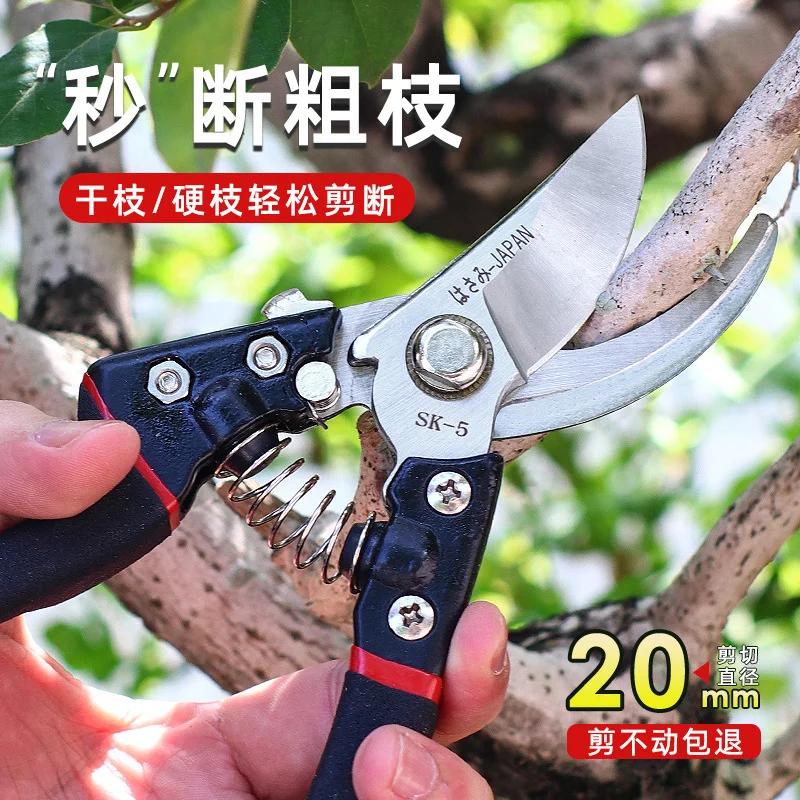 SK5 стальные лезвия секатора для фруктовых деревьев садовые ножницы для обрезки веток ножницы для обрезки веток бонсай