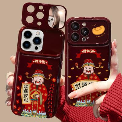Подвеска Caiyuan Rolling Подходит для чехла для мобильного телефона Apple 16 с большим окном 15 Бог богатства 14 Зеркало-книжка 13 Мягкий силикон