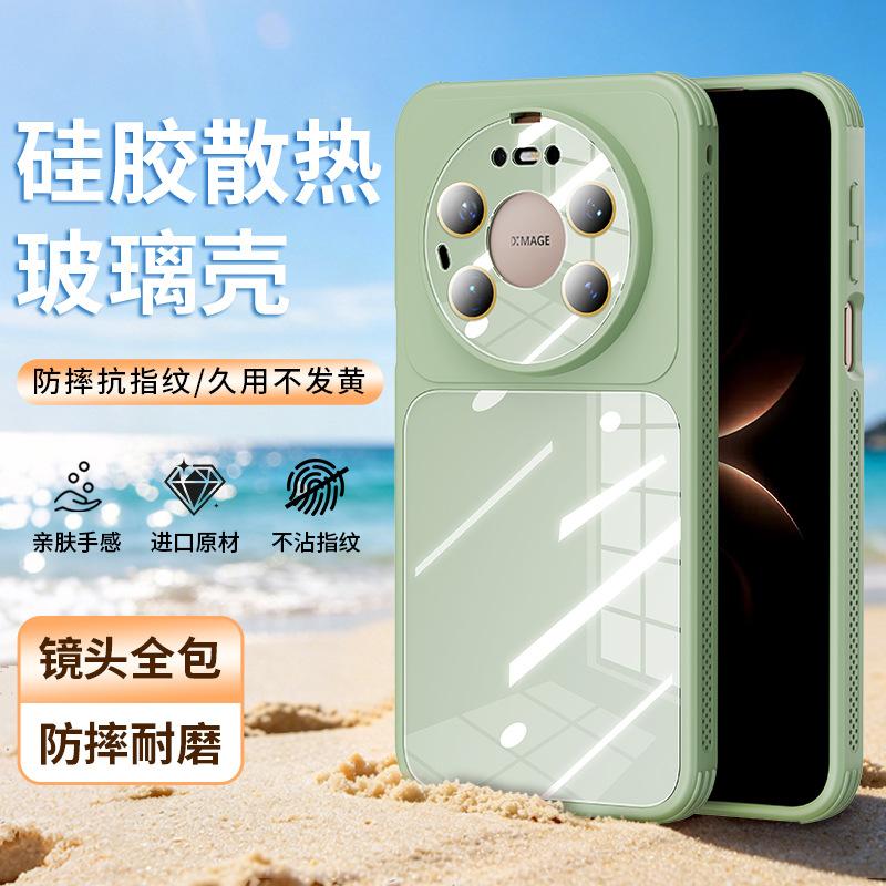 Подходит для Huawei Mate80Promax закаленное стекло чехол для мобильного телефона Xiaomi 17 четырехсторонний противоударный FindX9 силиконовый чехол