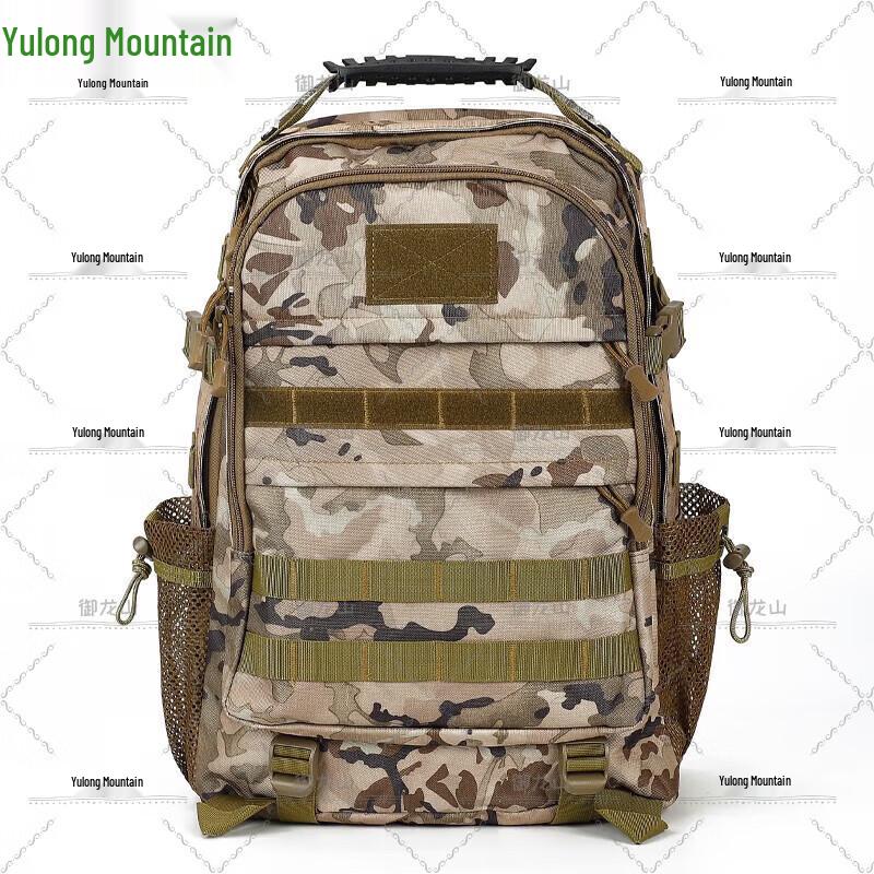 Yulongshan 511 Outdoor Tactical Hiking Backpack