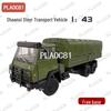 Грузовой автомобиль Steyr Shaanqi серии J Модель 1:43