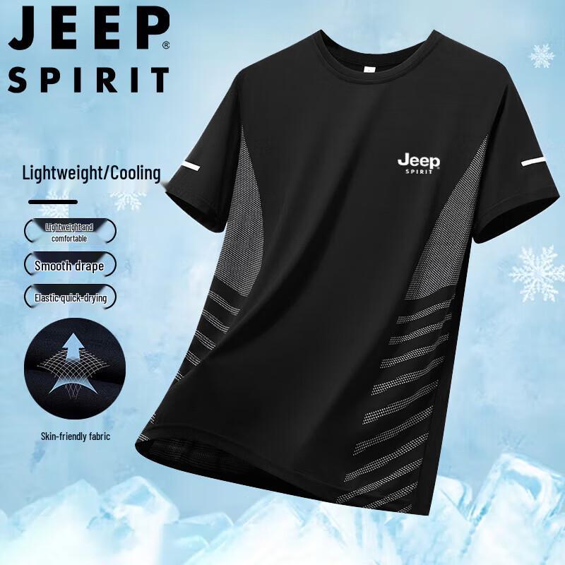 JEEP SPIRIT Men's Ice Silk Quick-Dry Short Sleeve T-Shirt