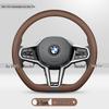 Оригинальная кожаная накладка на руль BMW - Подходит для моделей 1, 2, 3, 4, 5, 7 Серии и X1-X6