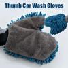 Microfiber Car Wash Double Sided Chenille Auto Glove Large Thicked Car Wash Mitt Cleaning Cloth Towel Microfiber Gloves Washing