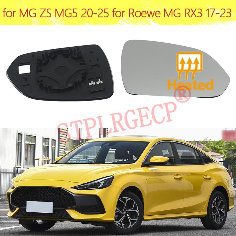 Auto Car Left Right Hand Side Door Wing Reaview Mirror Glass Heated Replacement for MG ZS MG5 20-25 for Roewe MG RX3 17-23