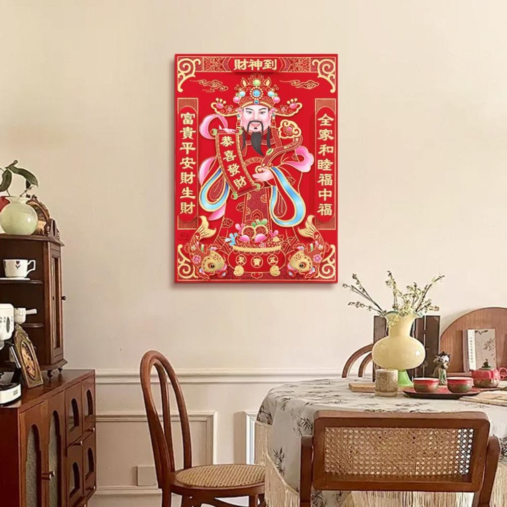 Китайский иероглиф Бог богатства Новогодняя картина Удача Новогодний декор Весенний фестиваль