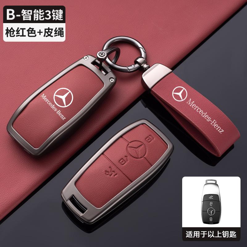 KMLC1 Car Smart Key Cover Case Shell For Mercedes Benz AMG A C E S G Class GLC CLE CLA GLB GLS W177 W205 W213 W222 X167 Accessories