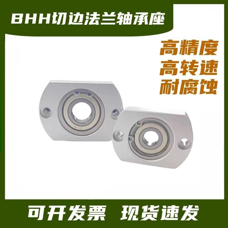 BHH BFF43 Double-Sided Flange Bearing Mount with Snap Ring - Single Bearing Block Assembly