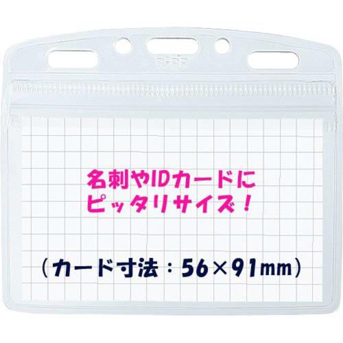 KOKUYO ID Plus Soft Case for Name Tags and ID Cards, 10 Pieces Nuff-BC180-10