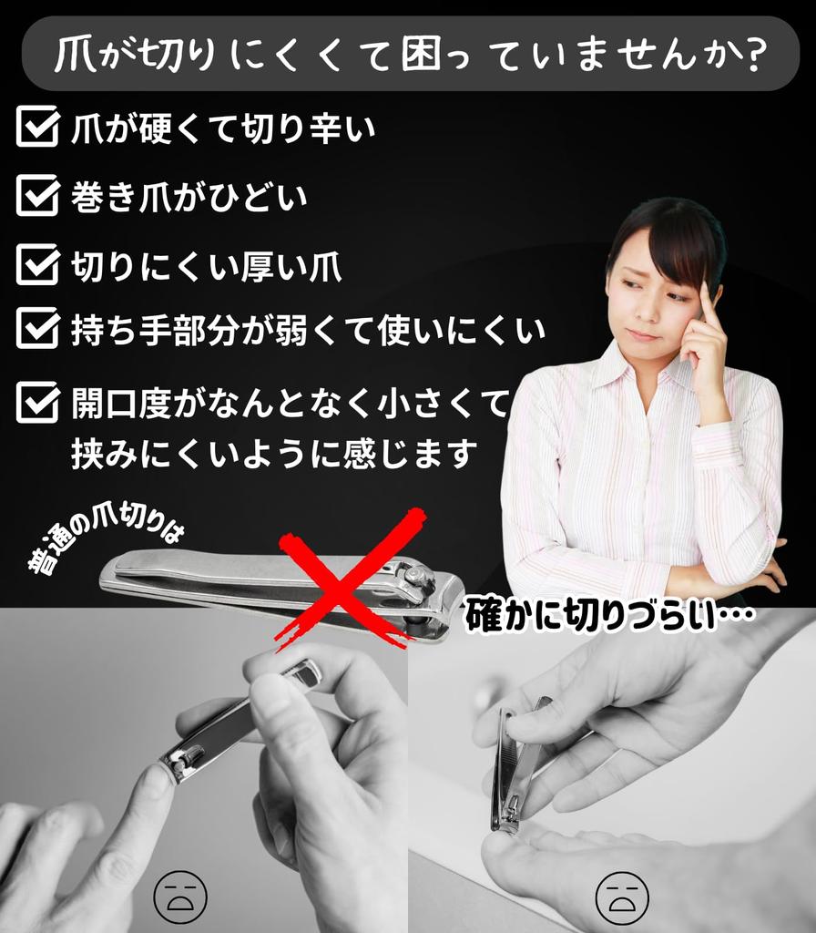 nail clippers for ingrown Made of stainless steel for sharp Suitable for ingrown thick ingrown and hard Easy to use even for Perfect as a gift