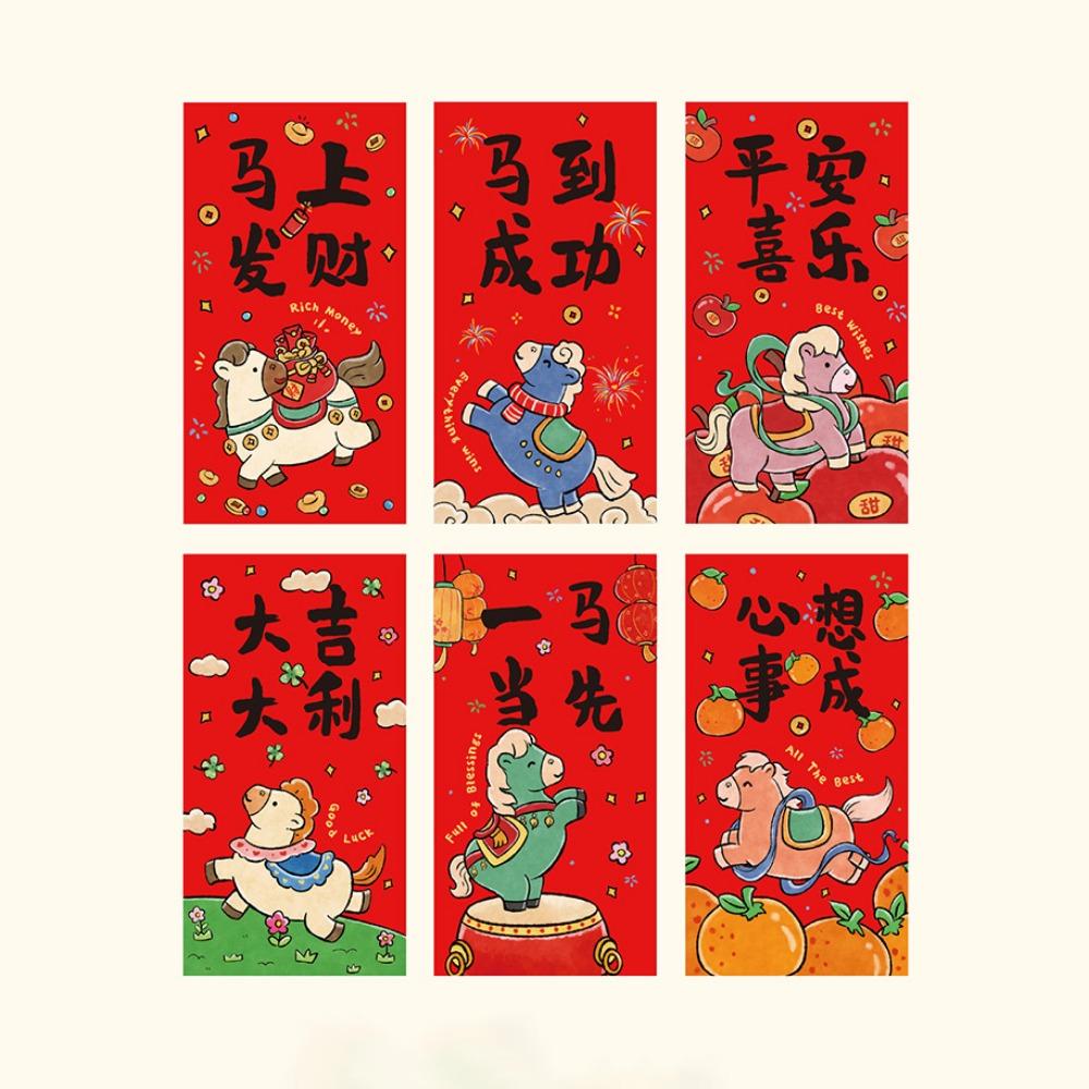 6pcs Paper 2026 Money Envelope Traditional Style Lucky Money Bag Lucky Red Pockets Spring Festival