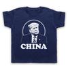 ДОНАЛЬД ТРАМП КИТАЙ ПАРОДИЯ АМЕРИКАНСКИЙ ПРЕЗИДЕНТ США ДЕТСКАЯ ДЕТСКИЙ Футболка