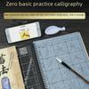 European Water Writing Cloth: Pen Control & Calligraphy Practice for Grades 1-6