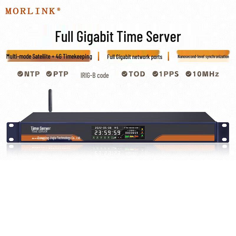 MORLINK Gigabit PTP/NTP Time Server (Beidou/GPS, IEEE1588)