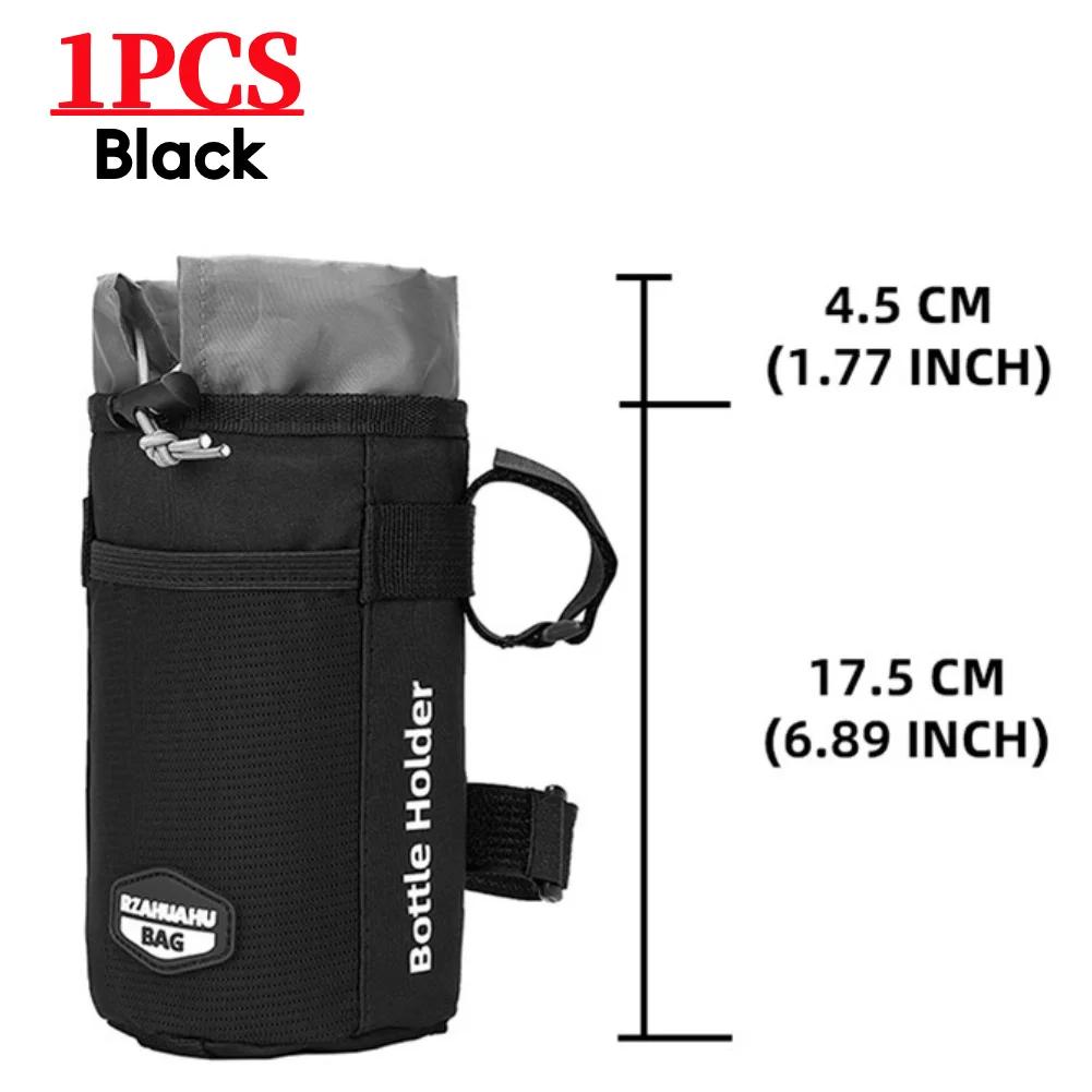 Сумка для велосипеда, Велосипедный подсумок для переноски бутылки с водой, Сумка на руль велосипеда, Портативный держатель для чайника для электросамоката, Велосипедные аксессуары