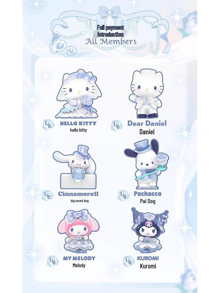 Серия «Романтическая свадьба семьи Sanrio» Милая кукла-фигурка Украшение