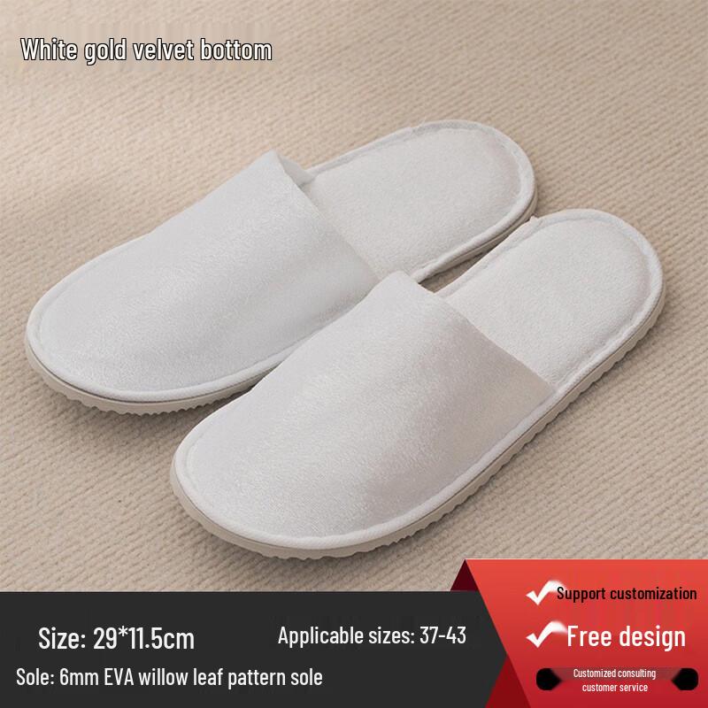 Premium Disposable Hotel Slippers