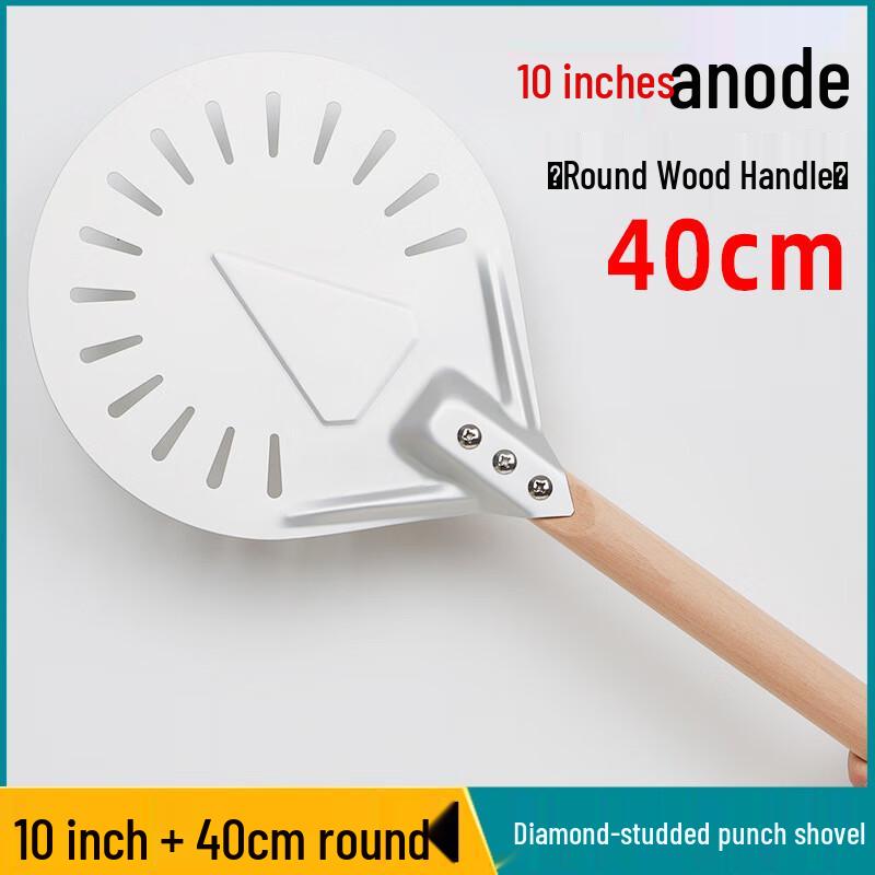 Перфорированная лопатка для пиццы с деревянной ручкой